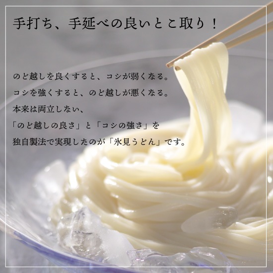 初回限定】海津屋セット | すべての商品,シークレット | 【公式】氷見