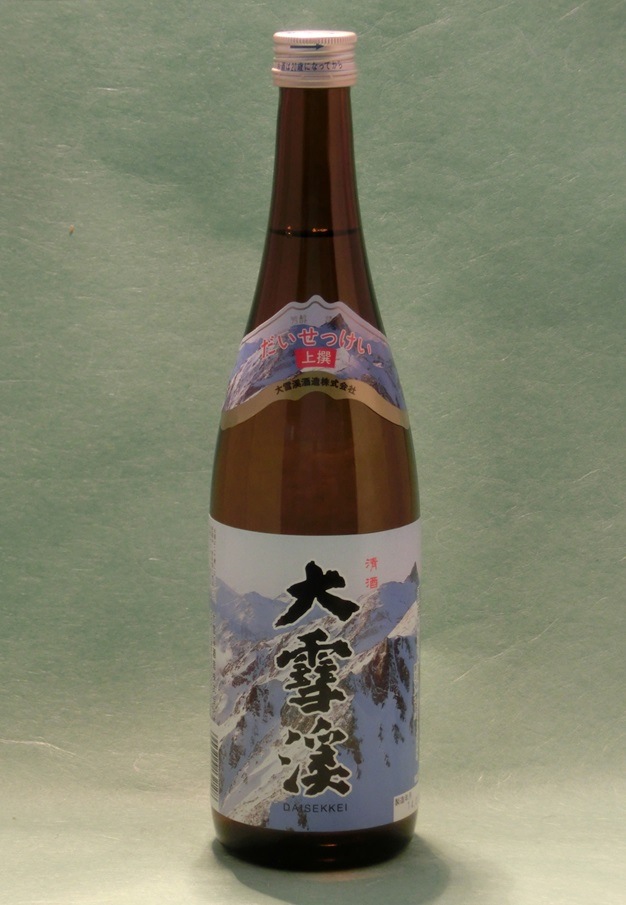 雪渓山水　文晁　Y136 上撰 300ml