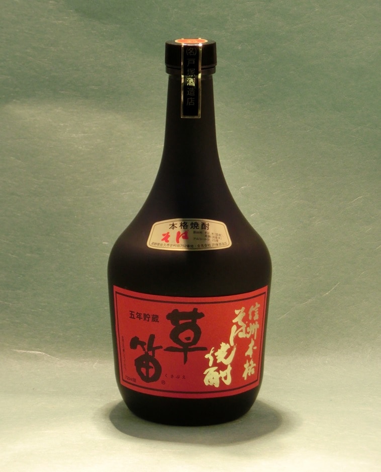 そば焼酎720ml お金があっても買えない30年前の焼酎壺入り10本➕1本プレ そば焼酎720ml お金があっても買えない30年前の焼酎壺