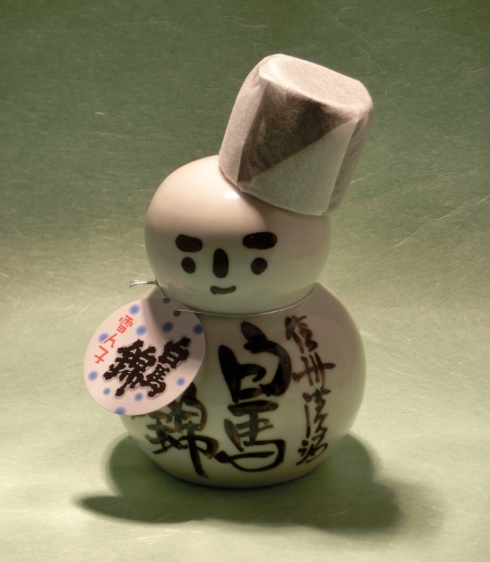 雪ん子 白馬錦（普通酒・佳撰） 300ml | 長野県産 - 清酒,白馬錦