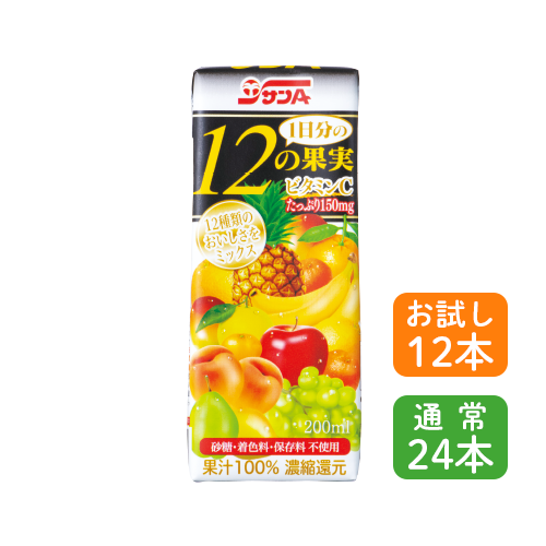 1日分の12の果実200ml紙パック