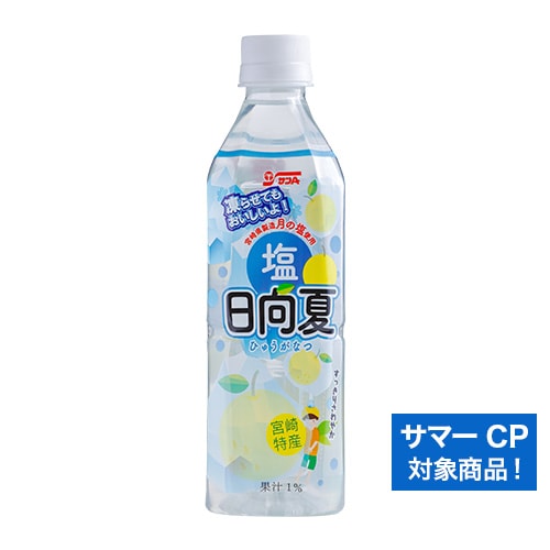 真夏の太陽を浴びて檸檬 PR+ 日向夏ゼリー270g缶(24缶入) | 宮崎県農協果汁(サンA)公式