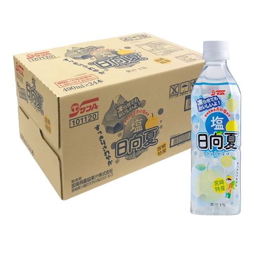 塩日向夏490ml PET(24本入) | 宮崎県農協果汁（サンA）公式オンライン