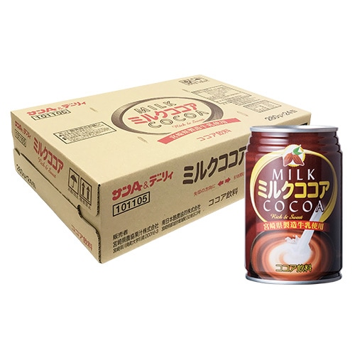 ミルクココア280g缶(24本入)