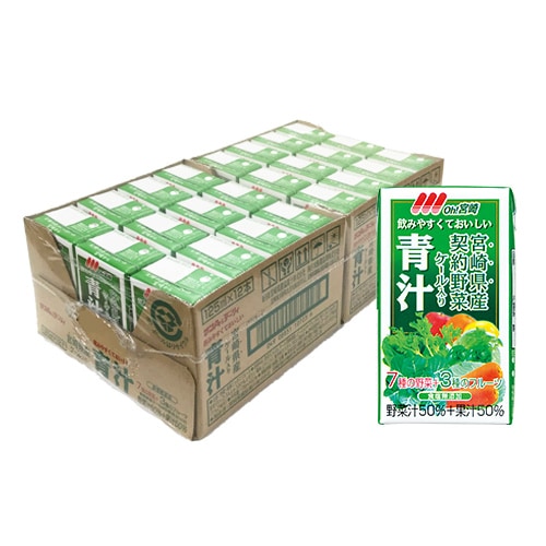 定期】青汁125ml 紙パック(24本入) | 宮崎県農協果汁（サンA）公式