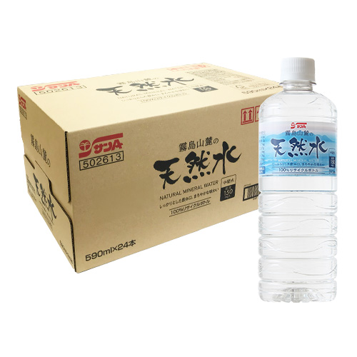 定期】テゲ炭酸(強炭酸水) 無糖500mlPET(24本入) | 宮崎県農協果汁
