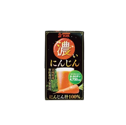 【定期】濃いにんじん125ml紙パック(24本入)