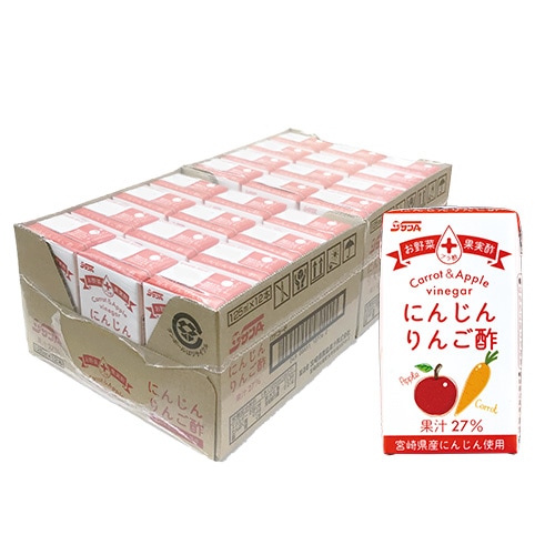 にんじんりんご酢125ml紙パック