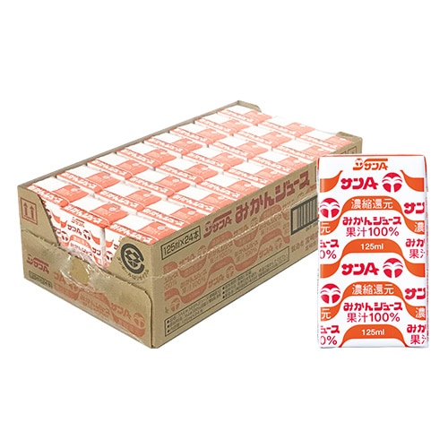 定期】サンAみかんジュース100% 125ml (24本入) | 宮崎県農協果汁