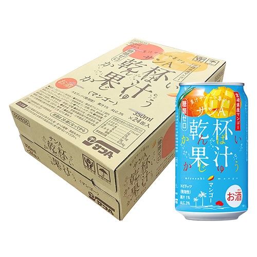 ［お酒］サンA乾杯果汁マンゴー酎ハイ350ml(24缶入)