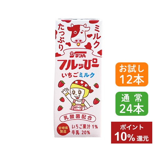 フルッぴー いちごミルク200ml紙パック