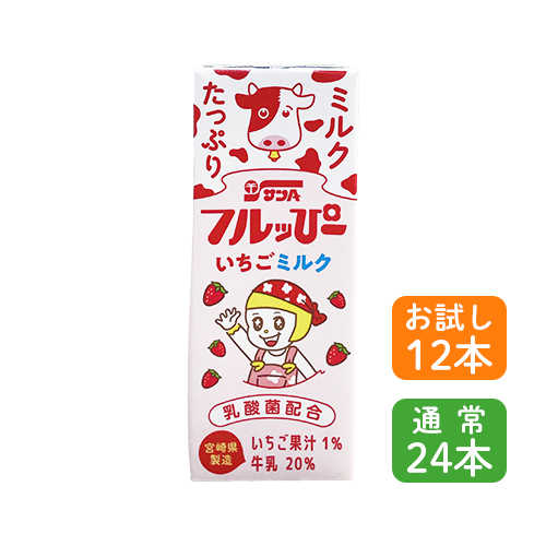 フルッぴー いちごミルク200ml紙パック