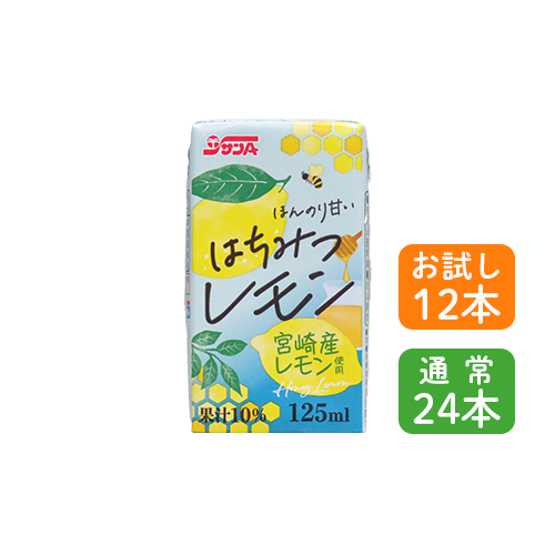 れもねーど　様　取り置き 9/3まで れもねーど 様 取り置き 9/3まで レモネードのおすすめ人気商品