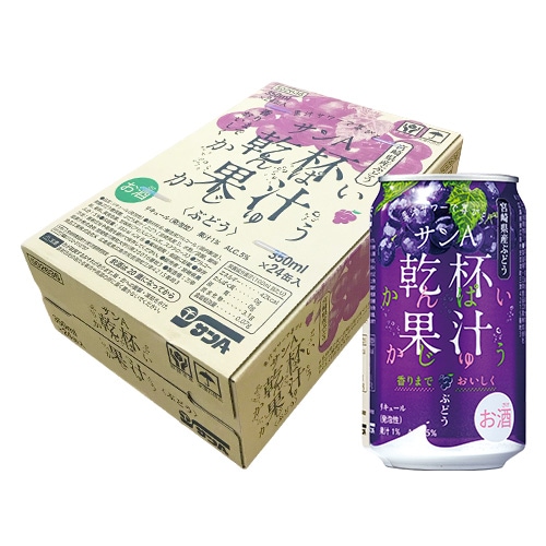 お酒］サンA乾杯果汁ぶどう酎ハイ350ml(24缶入) | 宮崎県農協果汁
