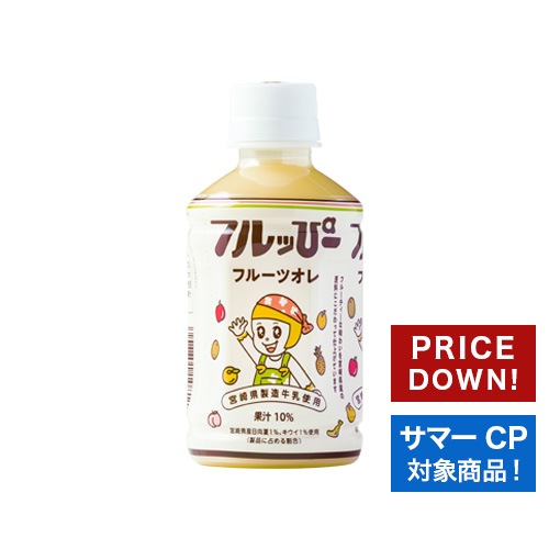 いちごミルク Tanesei Trading › *CF-0508 BOURBON PETIT ICHIGO MILK