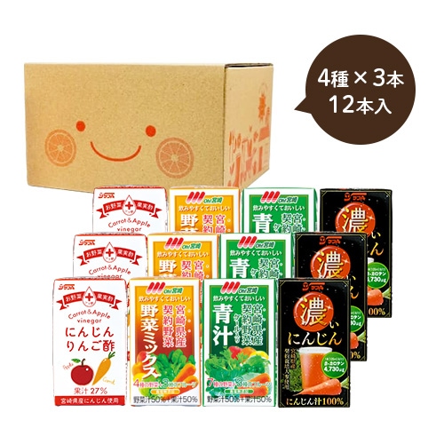 野菜セット (12本入)（にんじんりんご酢・野菜ミックス・青汁・濃いにんじん）