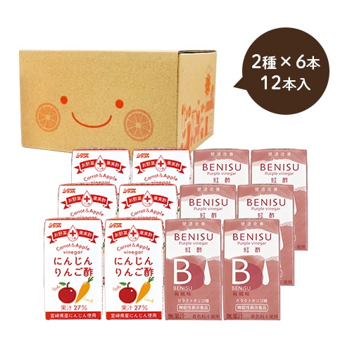 おすすめセット (12本入)（にんじんりんご酢・紅酢）