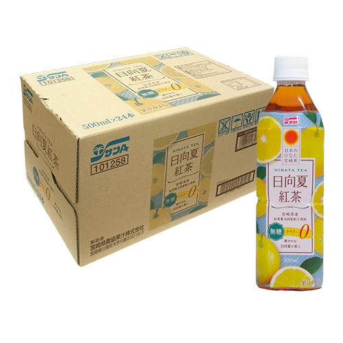 日向夏紅茶無糖500mlPET(24本入)