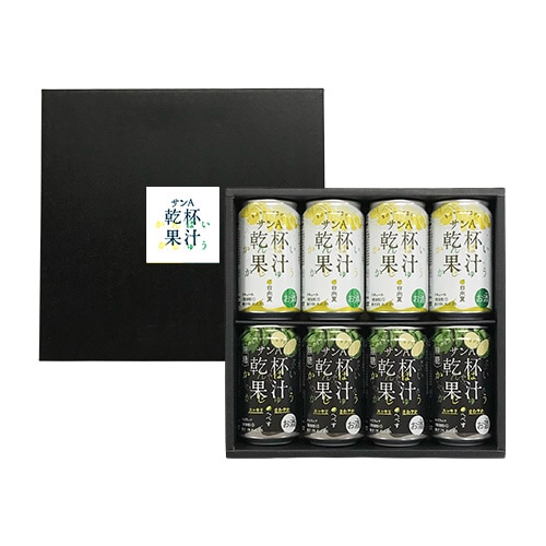 ［お酒］サンA乾杯果汁おすすめセット（8本入）（日向夏・へべす）