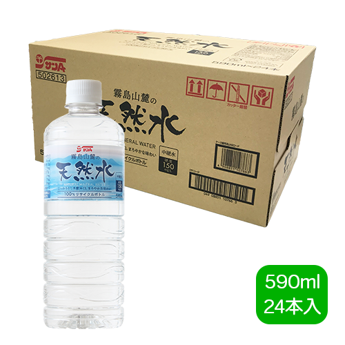 霧島山麓の天然水 590mlPET(24本入) | 宮崎県農協果汁（サンA）公式