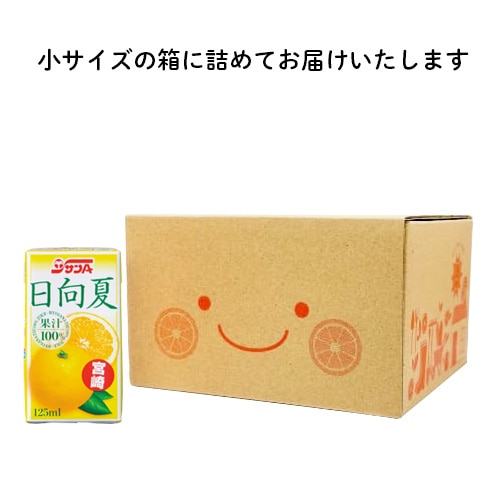 人気トップ2セット (12本入)（日向夏・みかん） | 宮崎県農協果汁