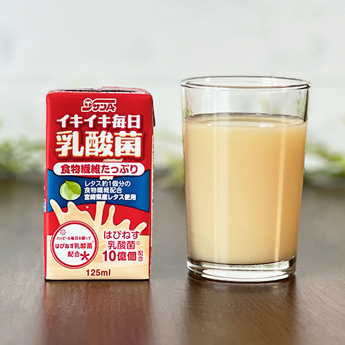 イキイキ毎日乳酸菌125ml紙パック | 宮崎県農協果汁（サンA）公式