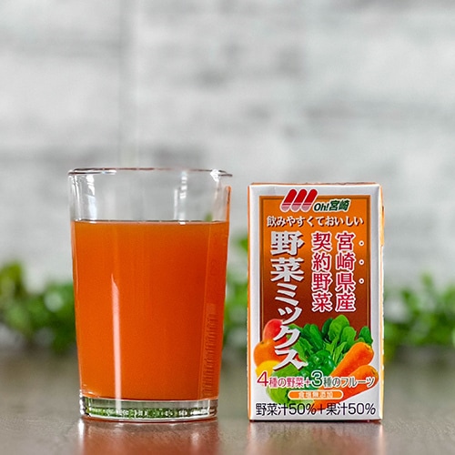 定期】野菜ミックス125ml 紙パック (24本入) | 宮崎県農協果汁（サンA