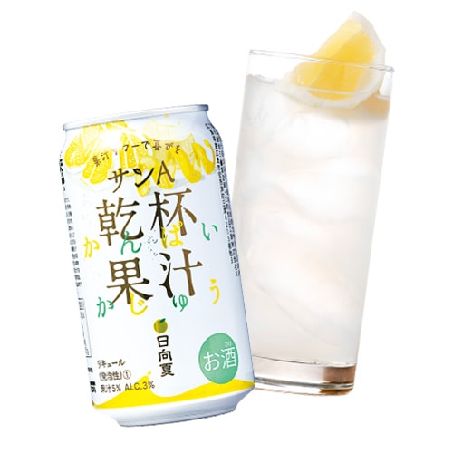 お酒］サンA乾杯果汁 日向夏酎ハイ 350ml（24缶入） | 宮崎県農協果汁