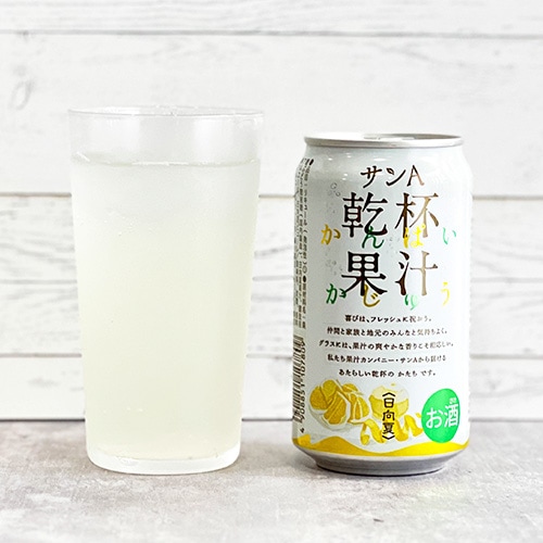 お酒］サンA乾杯果汁日向夏酎ハイ350ml（24本入） | 宮崎県農協果汁