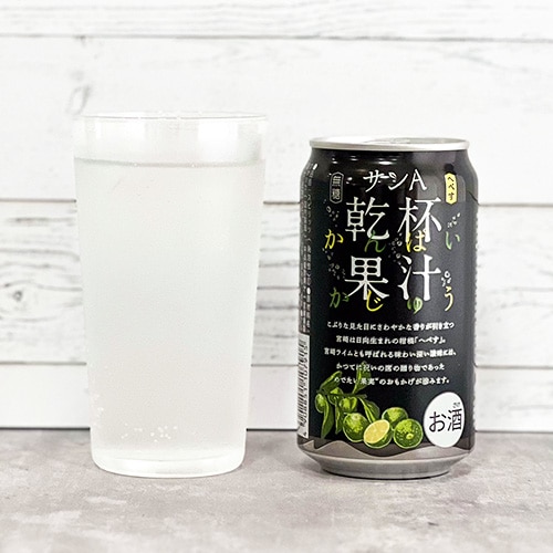 お酒45本セット 350ml 30本 500ml 15本 お酒］サンA乾杯果汁へべす酎ハイ350ml（24本入） | 宮崎県農協果汁