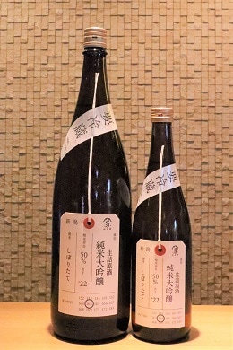 【(定価22,500円超)日本酒6本セット】産土、加茂錦、AKABU等 定価22,超)日本酒6本セット】産土、加茂錦、AKABU等
