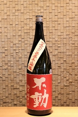 不動 純米超辛口 1800ml | すべての商品 | 足立区で日本酒販売を行う