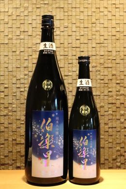 伯楽星 純米大吟醸 雪華 おりがらみ生酒 720ml/1800ml | すべての商品