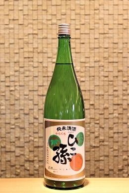 ひこ孫 純米 1800ml | すべての商品 | 足立区で日本酒販売を行う通販