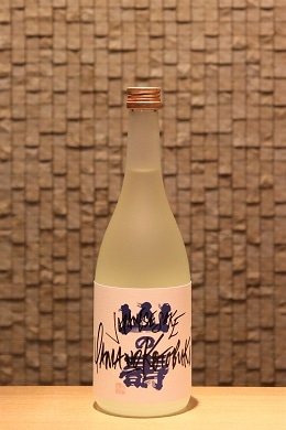 ������ ���ƶ�� �ˤ������� ͺĮ13 �ڥ�������ȯ���� 720ml/1800ml