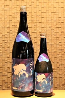 【限定セット売り⑨】朝日鷹/くどき上手　1800ml Yahoo!オークション - 十四代 朝日鷹 1800ml 2024年2月 3本セット