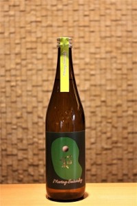  Moving Saturday  720ml