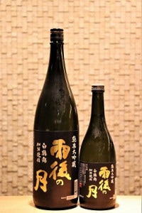 η    720ml/1800ml