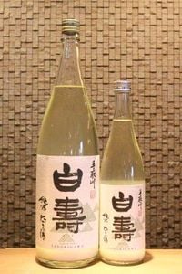 ����� ���Ƥˤ������� ��� �ڥ�������ȯ���� 720ml/1800ml