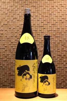 くどき上手Jr.のジューシー辛口・改 純米大吟醸 720ml/1800ml | すべて