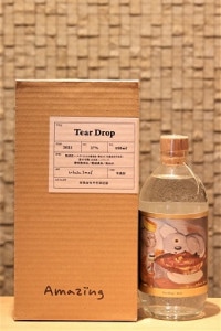 Amazing series Tear Drop 2021  550ml