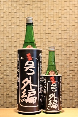 福小町 特別純米 号外編 720ml/1800ml | 日本酒,地域で選ぶ,北海道