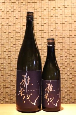 雅楽代 うたしろ ～瑞華～ 720ml/1800ml | 日本酒,地域で選ぶ,関東