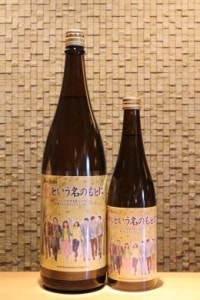 μ ̽ Ȥ̾ΤȤ 2024Ver.720ml/1800ml