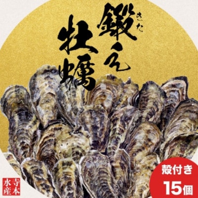 [�ä�����]���粴��Ϸ�ޤ�̣! ���դ�����15��[������]