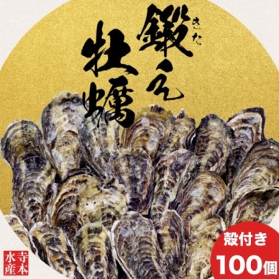 [�ä�����]���粴��Ϸ�ޤ�̣! ���դ�����100��[������]