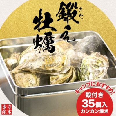[ä]ι 仿 Ҳ粴Ϸޤ̣!! 󥫥Ƥ դ35[]