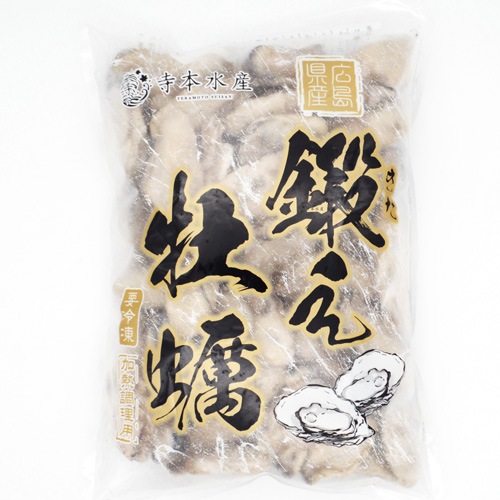 鍛え牡蠣 むきみ 冷凍2L | むきみ牡蠣冷凍 | 寺本水産