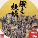 [ä]粴ڤϷ! դ10[]