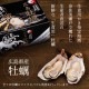 [ä]粴Ϸޤ̣! դ30[]